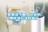 家里濕氣重，這些防潮除濕方法收藏了