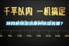 環(huán)網(wǎng)柜除濕選哪種除濕裝置？
