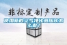 使用新的空氣凈化器應(yīng)該怎么做？