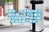 請問，考慮到怕陰冷和怕潮，冬天在重慶選擇取暖器、烘干機(jī)、除濕機(jī)哪個(gè)更好？