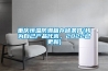 重慶恒溫防潮箱存儲條件(我為自己產(chǎn)品代言，2022已更新)