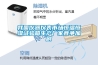 我國儀器儀表市場(chǎng)恒溫恒濕試驗(yàn)箱生產(chǎn)廠家競(jìng)爭加劇
