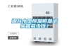 煙臺小型恒溫恒濕試驗箱多少錢？