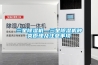 三星除濕機(jī)—三星除濕機(jī)種類原理及注意事項(xiàng)
