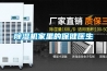 除濕機(jī)家里的保健醫(yī)生