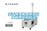 關于除濕機不除濕故障的四步檢修法
