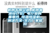 機(jī)房專用空調(diào)_機(jī)房電源設(shè)計(jì)在廣電行業(yè)的重要性_恒溫恒濕機(jī)_解決方案-實(shí)力廠家官網(wǎng)