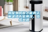 別墅如何做才能真正解決地下室潮濕、發(fā)霉問題