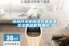 選擇開關柜除濕裝置需要關注的參數有哪些？