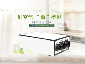 行業(yè)新聞堅果烘干除濕機(jī) 堅果空氣能熱泵烘干排濕專用