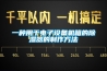 一種用于電子設(shè)備機箱的除濕器的制作方法