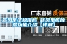新風系統(tǒng)除濕嗎 新風系統(tǒng)除濕功能介紹【詳解】