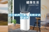 除濕機(jī)的效果、應(yīng)用及選型參考