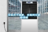 冷凍式干燥機(jī)，全新風(fēng)空調(diào)除濕機(jī)