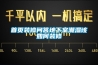 首頁(yè)裝修問(wèn)答地下室潮濕該如何裝修