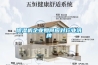 除濕機企業(yè)如何應對行業(yè)洗牌