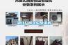 湖北廠房轉(zhuǎn)輪除濕機