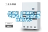 除濕機（抽濕機）哪個牌子好，除濕機原理是什么？