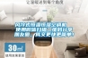 風(fēng)冷式恒溫恒濕空調(diào)機(jī)  使用微信掃描二維碼分享朋友圈，成交更快更簡(jiǎn)單！