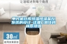 單片機倉庫恒溫恒濕監(jiān)控系統(tǒng)的設計-詳細C源代碼和原理圖