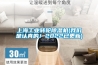 上海工業(yè)轉(zhuǎn)輪除濕機(jī)(我們是認(rèn)真的！2022已更新)