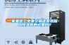 家里裝了中央空調(diào)還有裝新風(fēng)除濕機(jī)的必要嗎？