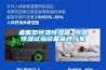 桌面型恒溫恒濕箱 恒溫恒濕試驗設(shè)備品牌廠家