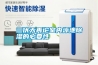 三伏天再論室內泳池除濕的必要性