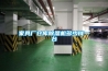 家具廠倉(cāng)庫(kù)除濕機(jī)多少錢一臺(tái)