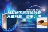 別墅地下層裝修的老大難問(wèn)題：滲水、潮濕
