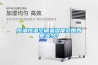 恒溫恒濕空調(diào)溫濕度范圍各是多少？