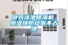 臥式泳池除濕機(jī)，除濕快防結(jié)露不占地