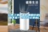 江西工業(yè)相機防潮箱價格(值不值？2022已更新)