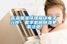 高溫潮濕環(huán)境損壞電子元件，夏季機(jī)房除濕更需注意