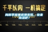 梅雨季屋里返潮發(fā)霉，快來(lái)除濕吧！