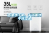 面條烘干機，手工面烘干除濕機