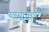 除濕機(jī)語音芯片,除濕機(jī)語音ic芯片,大容量語音芯片,語音存儲(chǔ)芯片