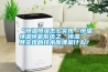 “恒溫恒濕怎么實現(xiàn)“恒溫恒濕恒氧系統(tǒng)之“恒濕”，其實現(xiàn)的技術(shù)原理是什么？