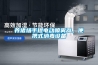 養(yǎng)豬場手提電動(dòng)噴霧器，便攜式消毒設(shè)備