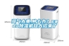 濕氣太重,腫么辦？cado除濕機放大招來了