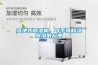 落地式除濕機，可手推移動除濕很方便