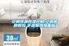 空調(diào)恒溫恒濕控制,空調(diào)機(jī)房群控,手術(shù)室情報(bào)面板
