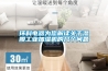 環(huán)科電器為您解讀關于濕膜工業(yè)加濕機的幾個問題