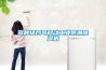 多種場(chǎng)合可移動(dòng)工業(yè)防潮除濕機(jī)