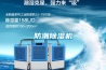 防潮除濕機