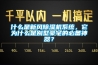 什么是新風除濕機系統(tǒng)，它為什么是別墅豪宅的必備神器？