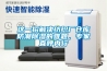 這一招解決紡織廠倉(cāng)庫(kù)防潮除濕的難題，專家直呼內(nèi)行