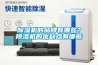 除濕機的品牌有哪些？除濕機的優(yōu)缺點有哪些