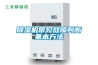 除濕機(jī)常見故障判斷基本方法