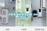 小型恒溫恒濕試驗(yàn)箱 GDJS-80L-B